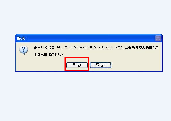 三星500r5h笔记本u盘装系统(3)