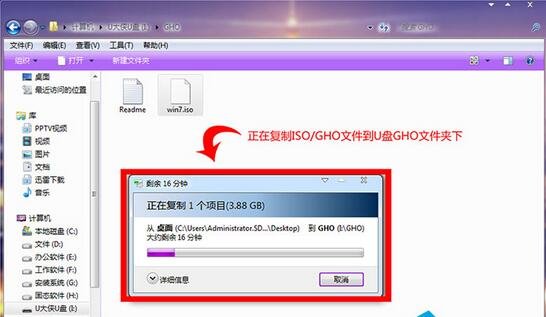 戴尔电脑用u大侠u盘装系统(1)