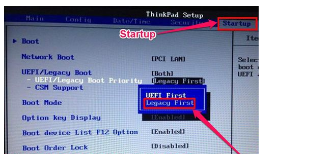 联想台式机u盘装系统(3)
