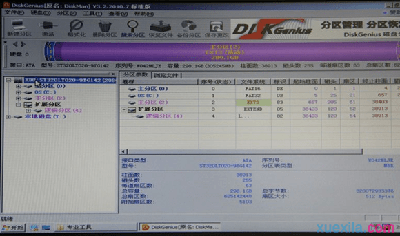 dell电脑u盘精灵u盘装系统(5)