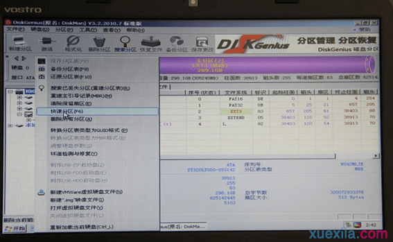 dell电脑u盘精灵u盘装系统(6)