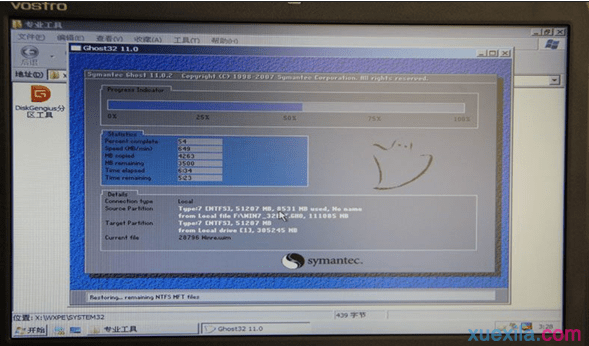 dell电脑u盘精灵u盘装系统(12)