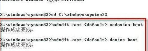 进不了安全模式(1)