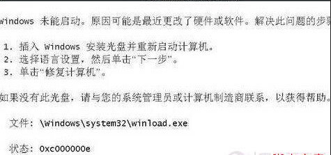 进不了安全模式