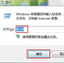dos命令清除u盘病毒