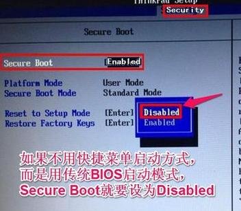 联想一体机设置u盘启动(5)