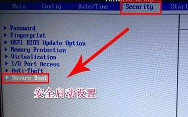 联想一体机设置u盘启动(4)