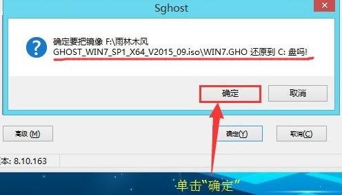 u极速u盘启动盘制作工具v7.15(5)