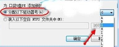 插入u盘不显示(4)