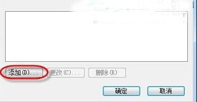 插入u盘不显示(3)