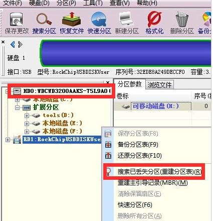 no bootable device(4)