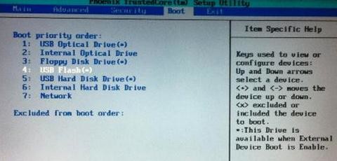 no bootable device(1)