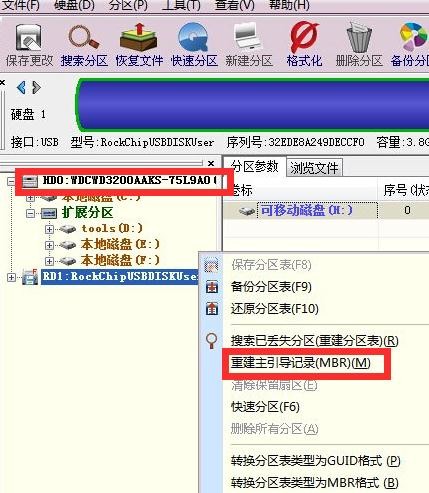 no bootable device(5)