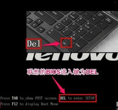 联想bios设置u盘启动(3)