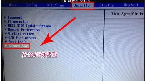联想bios设置u盘启动(4)