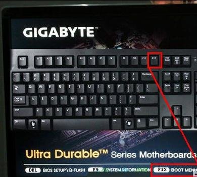 技嘉主板bios设置u盘启动