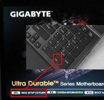 技嘉主板bios设置u盘启动(2)