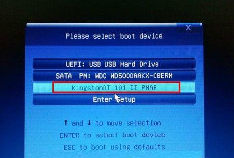 技嘉主板bios设置u盘启动(1)