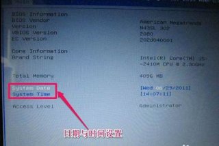 华硕z170主板bios设置快启动u盘启动操作方法