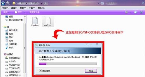 笔记本开不了机用u盘装系统(1)
