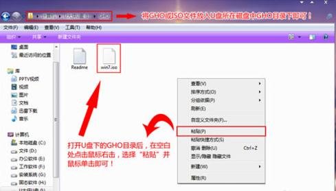 笔记本开不了机用u盘装系统