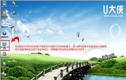 笔记本开不了机用u盘装系统(3)