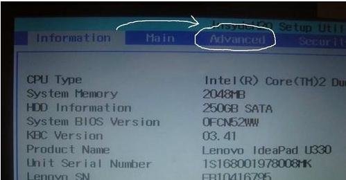 联想电脑u盘装系统蓝屏