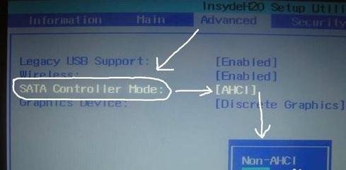 联想电脑u盘装系统蓝屏(1)