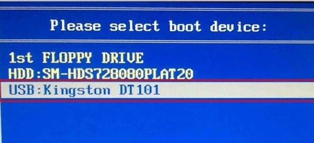 清华同方用u启动u盘装win7