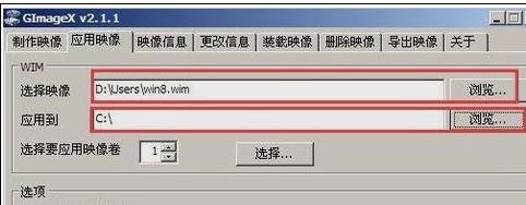 大白菜u盘备份恢复系统(4)