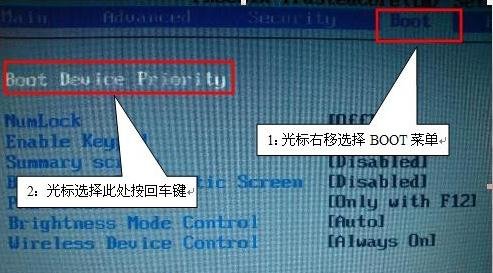三星笔记本设置u启动u盘启动(1)