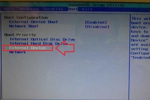 索尼bios设置绿叶u盘启动(1)