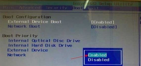 索尼bios设置绿叶u盘启动