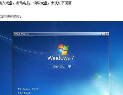 华硕笔记本Win8下u盘装Win7(3)
