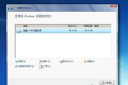 华硕笔记本Win8下u盘装Win7(4)