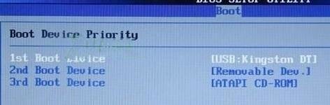 华硕笔记本Win8下u盘装Win7(2)