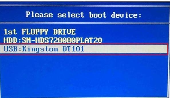 富士通ah544笔记本设置u盘启动(1)