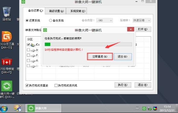 索尼笔记本u盘装系统(4)