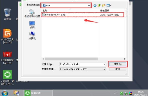 三星笔记本u盘装系统(3)