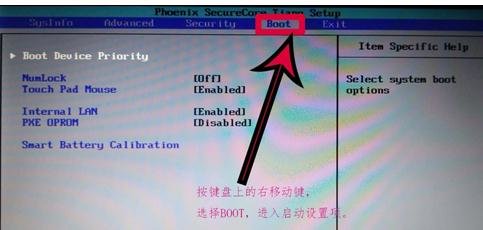 三星nc10笔记本设置u盘启动(1)