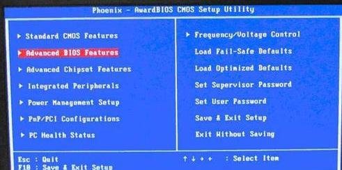 acer电脑设置大白菜u盘启动(1)