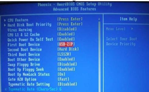 acer电脑设置大白菜u盘启动(2)