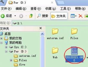 c盘格式化后如何用快启动u盘装系统
