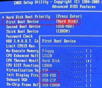 c盘格式化后u盘装系统(1)