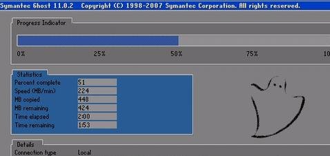 c盘格式化后u盘装系统(9)