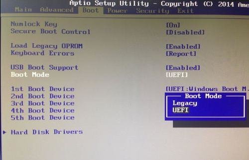 惠普笔记本win8用u盘改装win7(3)