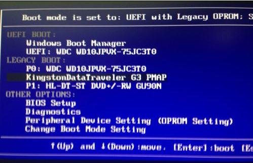 惠普笔记本win8用u盘改装win7(4)