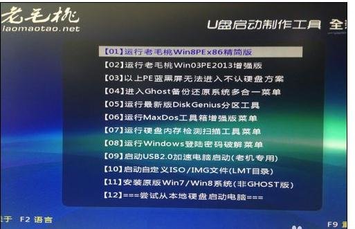 惠普笔记本win8用u盘改装win7(5)