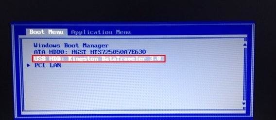 win8用u启动u盘装win7系统(5)