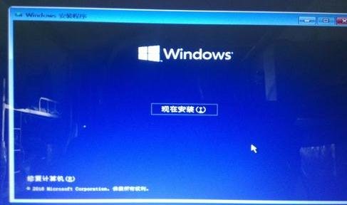 win10系统32位u盘装64位(7)
